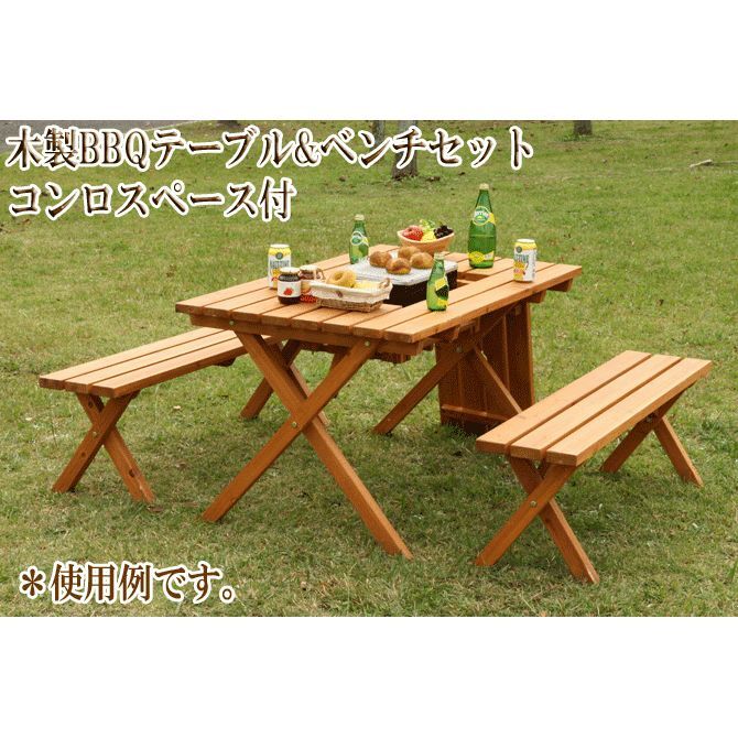 木製BBQテーブル＆ベンチセット インテリアネットTAKANO 【STORES店】