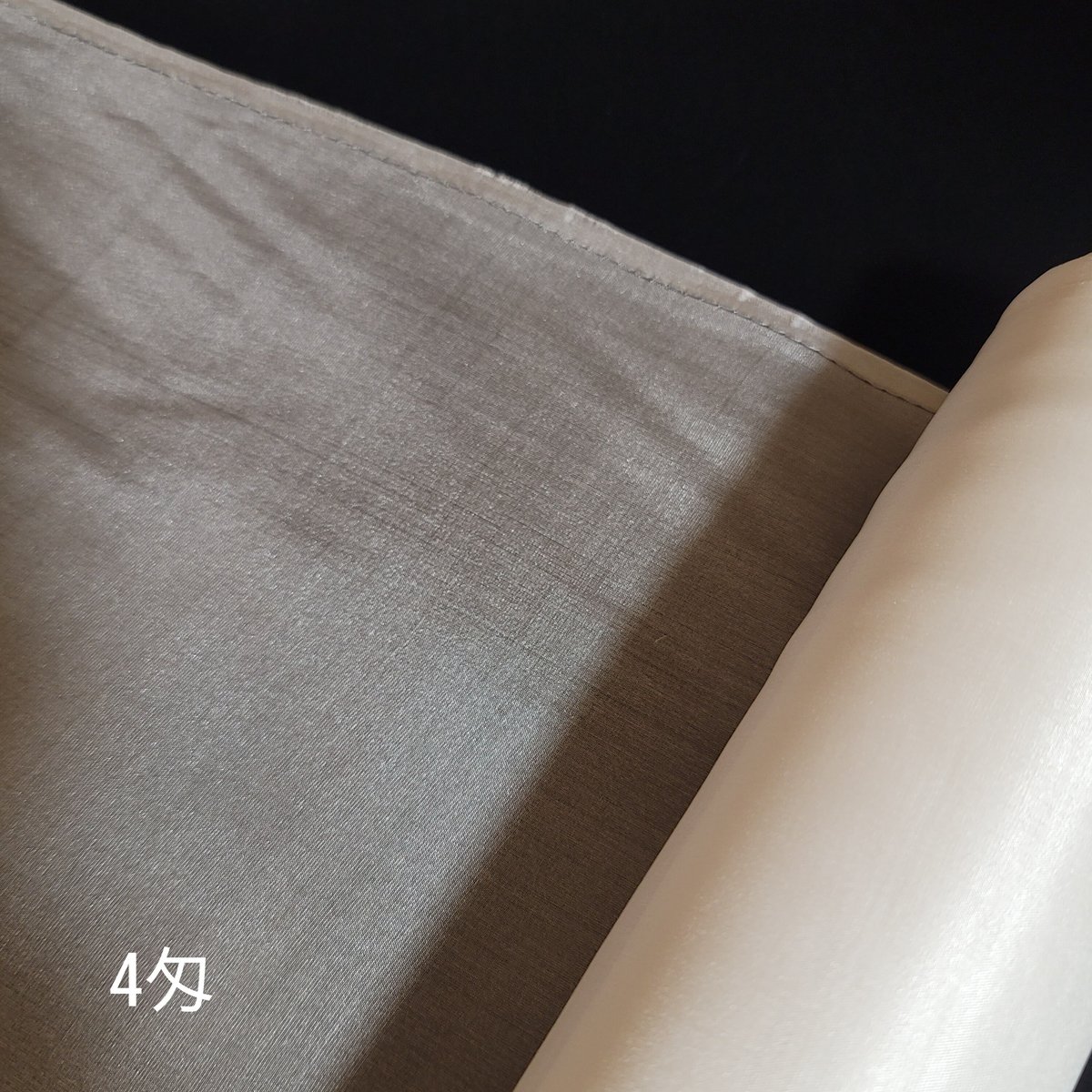 国内生産 白生地 正絹羽二重 4匁 5匁 6匁 8匁お試しセット