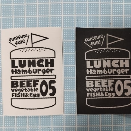 刺繍タグ ハンバーガーブラック