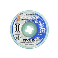 はんだ吸取線 (CP-3015)