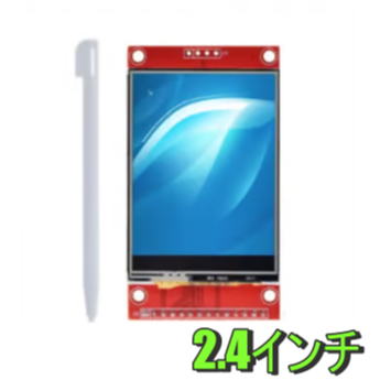 たか様 連絡用画面 購入不可 ドアの「開いた」「閉じた」がスマホに通知される開閉センサーを