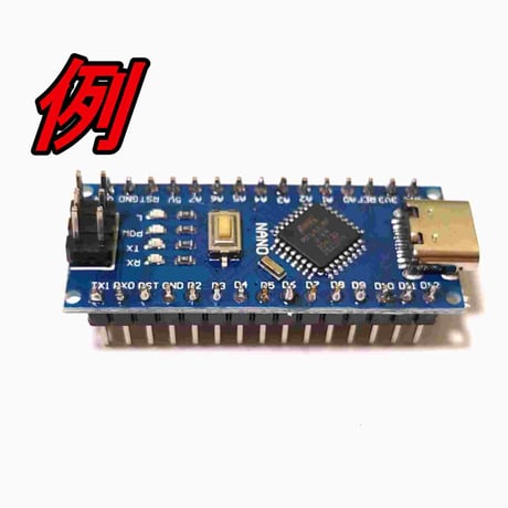 Pinはんだ付けサービス