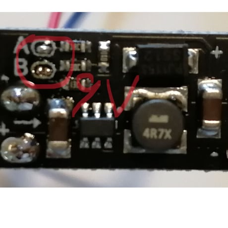 DCDC昇圧コンバーターモジュール(5V,8V,9V,12V)