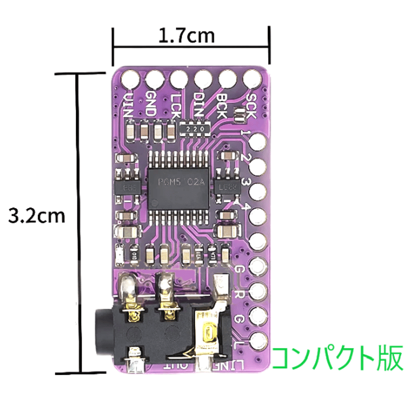 DACデコーダモジュール (PCM5102A) | 電子工作ステーション