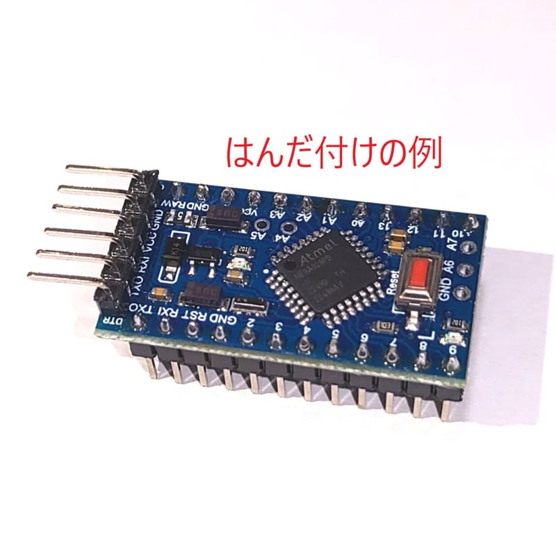 Arduino Pro Mini 互換ボード (3.3V 8MHz / 5V 16MHz) |