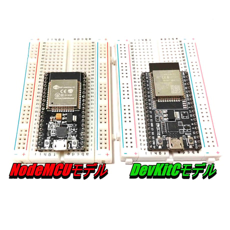 ESP32開発ボード(38Pin) (NodeMCU-32S)