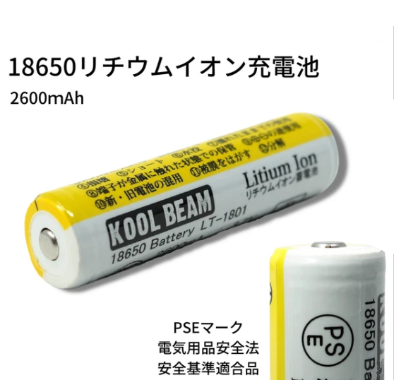 【えびさん様 確認用ページ】 WUBEN製【ABE2600CR】充電器不要!!Type-C充電式リチウムイオン充