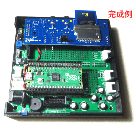 BASIC搭載パソコン「MachiKania type PU」（組立キット基板）