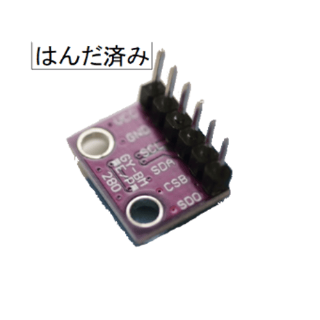 高精度気圧・温度センサーモジュール (BMP280)