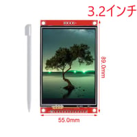 3.2インチタッチパネルTFT液晶ディスプレイモジュール (ILI9341)