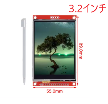 タッチパネル TFT LCDモニター HV-141T 本体、ACアダプタ タッチパネル