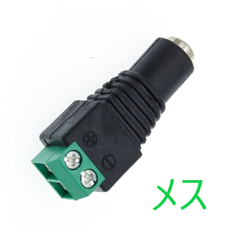 DC電源コネクタオスコネクタジャック はんだアダプタDIY DCコネクタ 交換 Amazon.co.jp: uxcell DC電源コネクタ DCオスコネクタ 電源