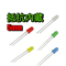 抵抗内蔵LED (5mm)(5V)