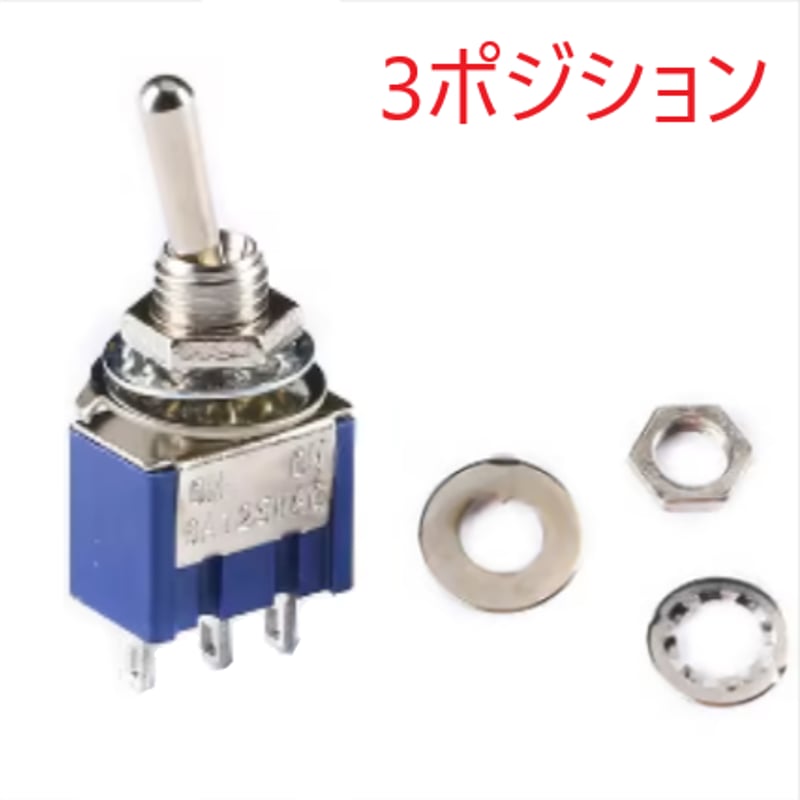トグルスイッチ (MTS-103) | 電子工作ステーション