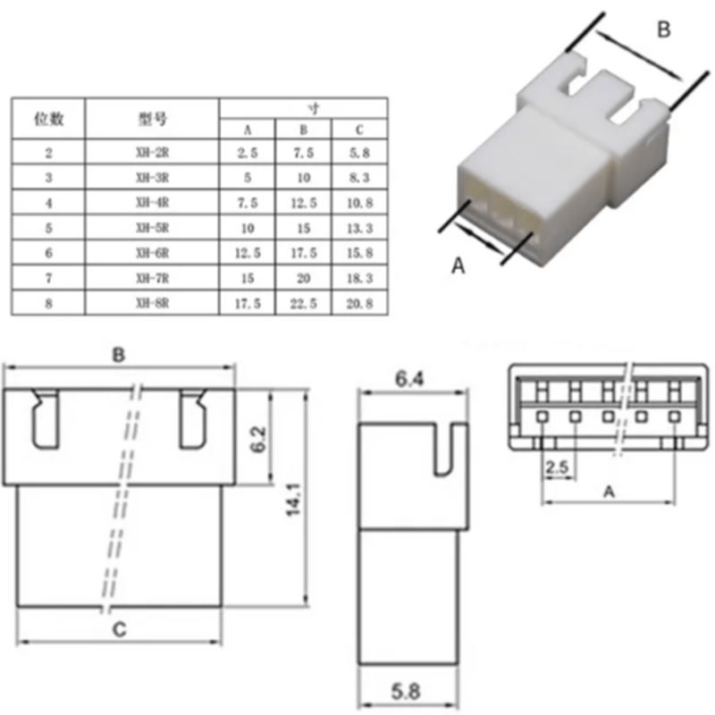 XH2.54 コネクタ (中継用) | 電子工作ステーション