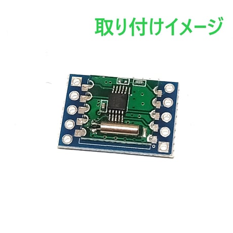 超小型FMラジオモジュール(RDA5807M)ピッチ変換基板