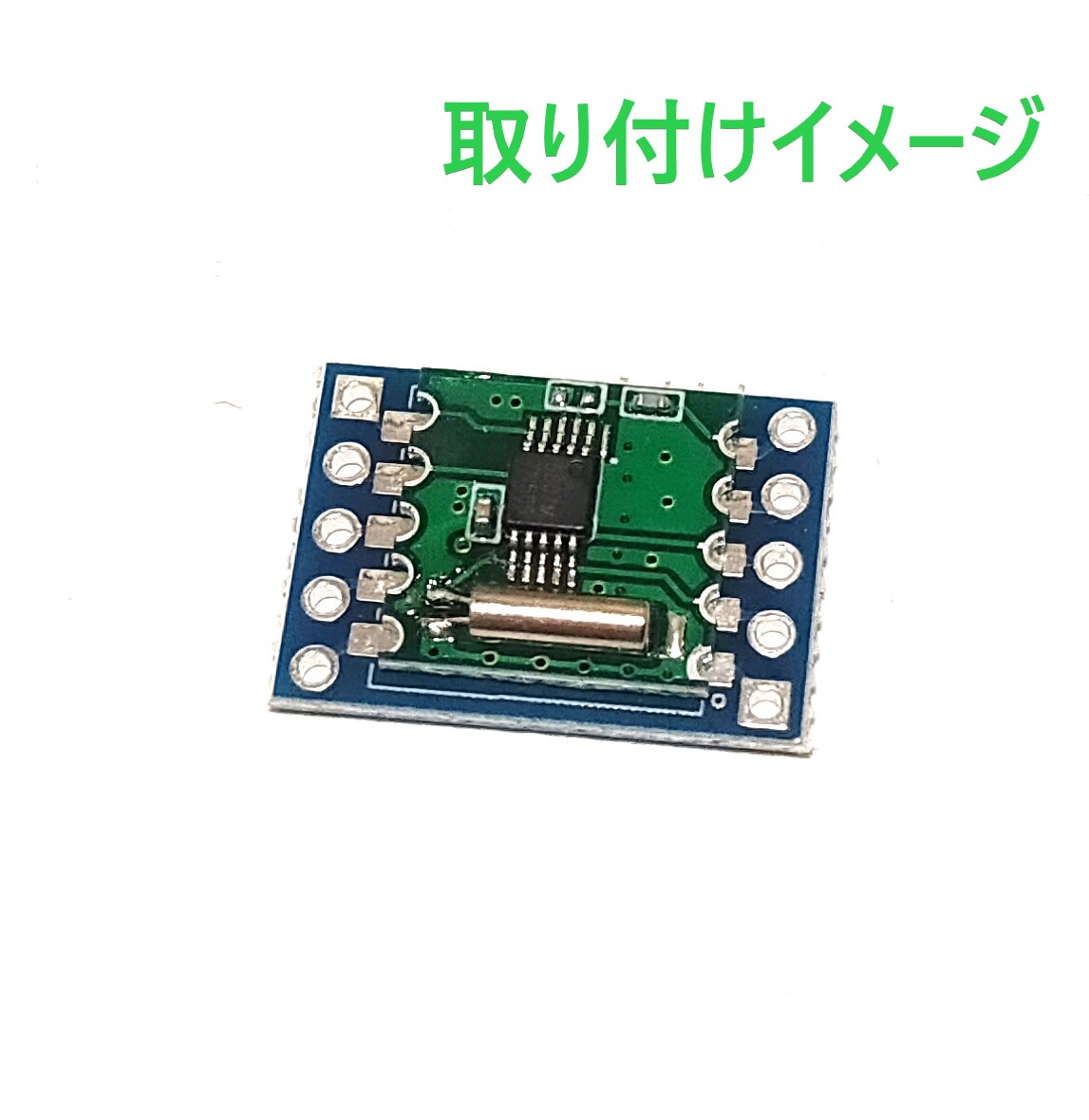 基板モジュール 4個セット 緑色 超小型FMラジオモジュール(RDA5807M)ピッチ変換基板 | 電子工作