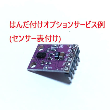 RGBジェスチャーセンサーモジュール (GY-9960)