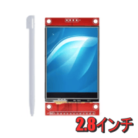 2.8インチタッチパネルTFT液晶ディスプレイモジュール (ILI9341)
