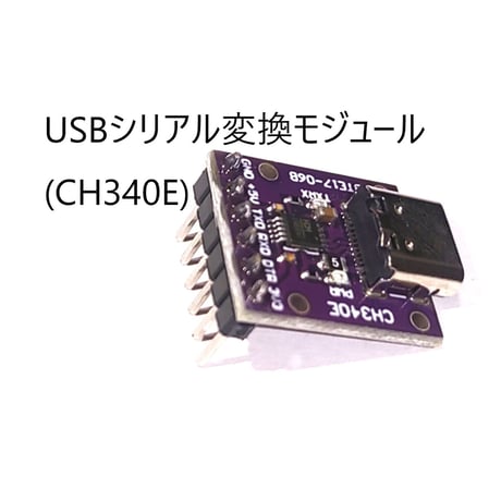 Pinはんだ付けサービス
