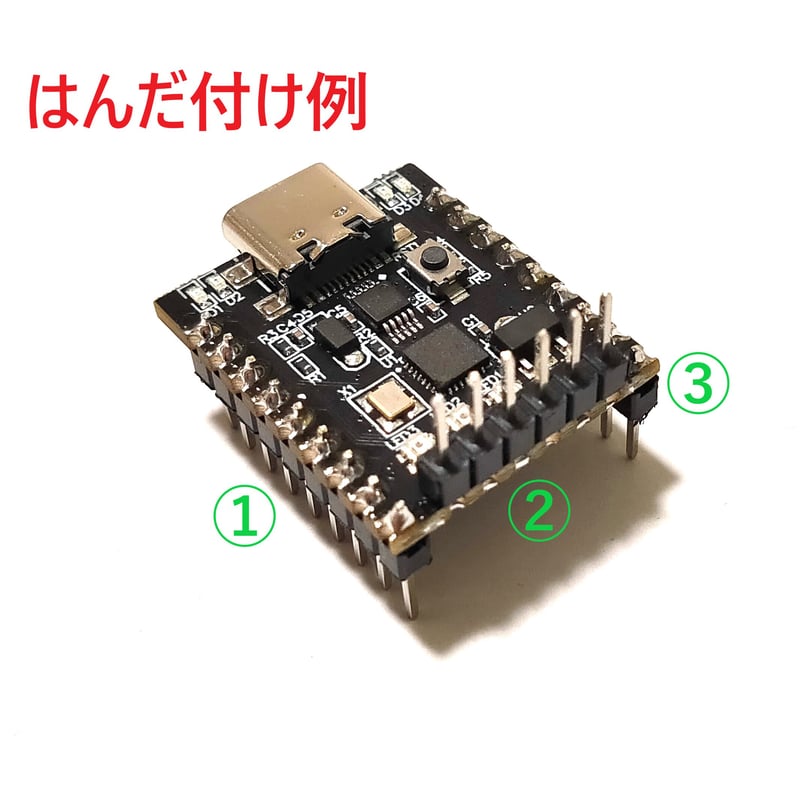 RP2040-Zero | 電子工作ステーション