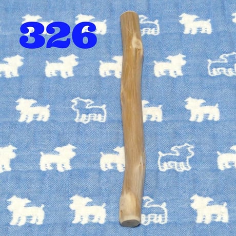 267.犬のおもちゃ犬用、かじり木梨の木、あまがみ対策、大型犬超大型犬向き 267.犬のおもちゃ犬用、かじり木梨の木、あまがみ対策、大型犬超大型犬