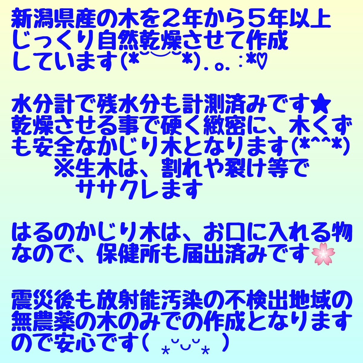 ☆227.犬用国産梨の木新品枝おもちゃ超小型犬向け？歯固め