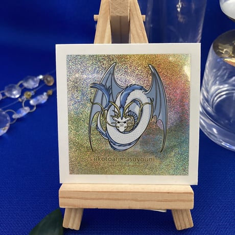 神龍 | STORES