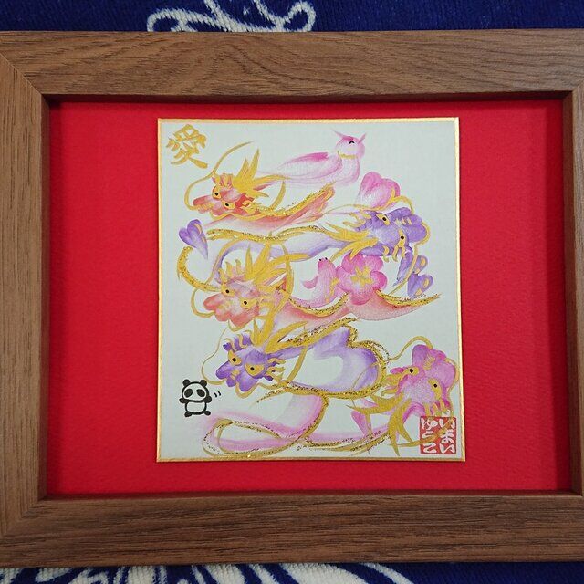 幸せあふれる☆ 花変幻文字 お名前バージョン✨ | 世界の花文字®︎ STORE