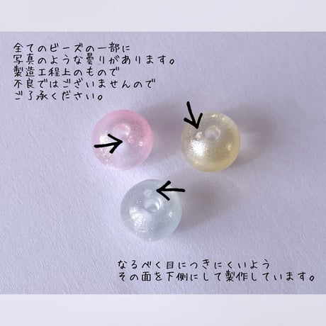 [2色セット]【全4色】春色キャンディービーズ «ピアス/イヤリング»変更０円*ﾟ