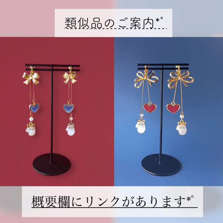 «ピアス/イヤリング»金具変更０円*ﾟ