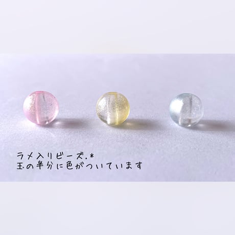 [2色セット]【全4色】春色キャンディービーズ «ピアス/イヤリング»変更０円*ﾟ