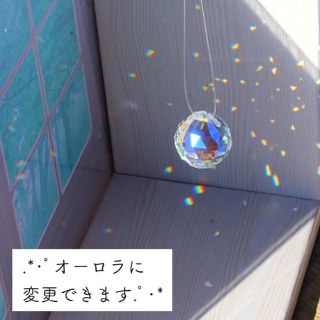 １８.『天空シリーズ』〜天界の森〜［オーロラ変更可］