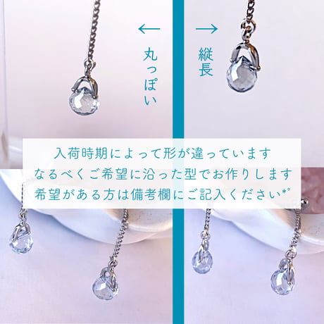 選べる長さ«ピアス/イヤリング»金具変更０円*ﾟ