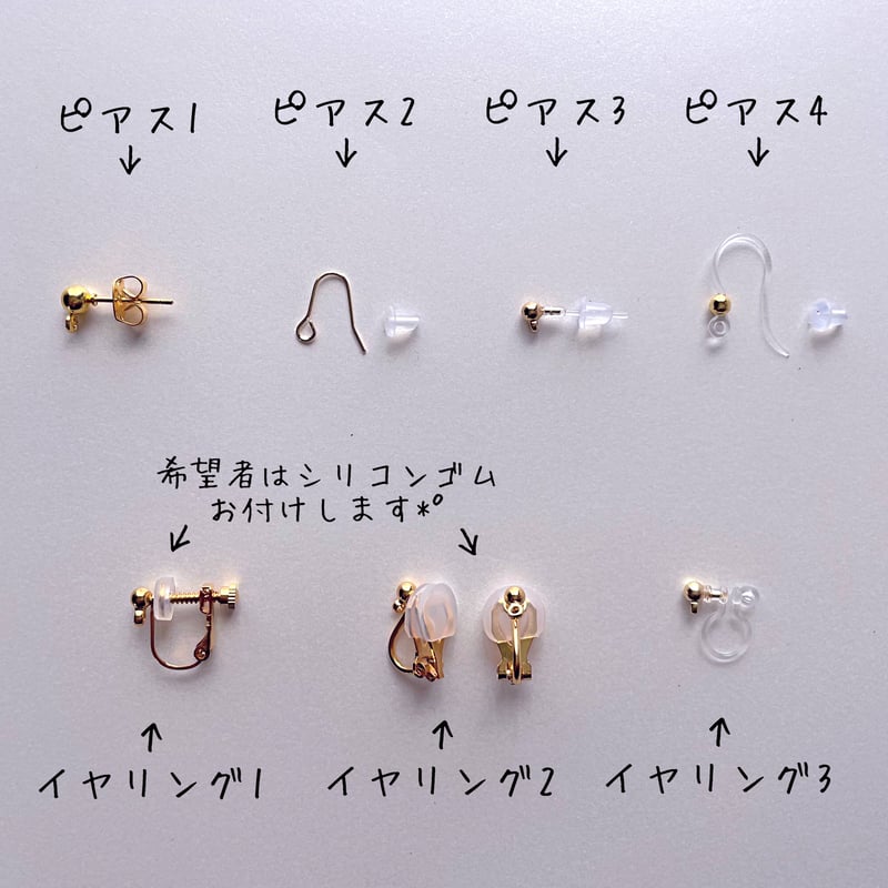 チューリップのガラスチャームピアス/イヤリング | Plenum
