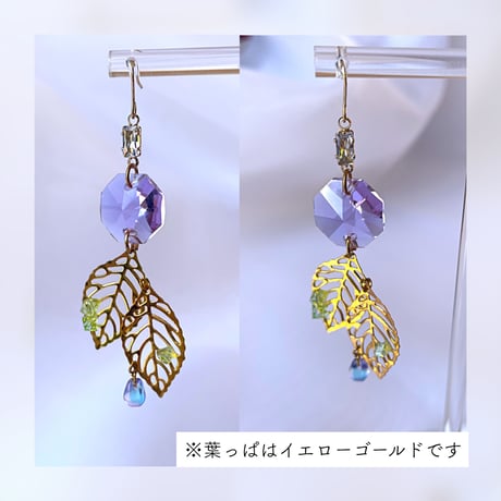 紫陽花[ピアス/イヤリング]変更0円*゜
