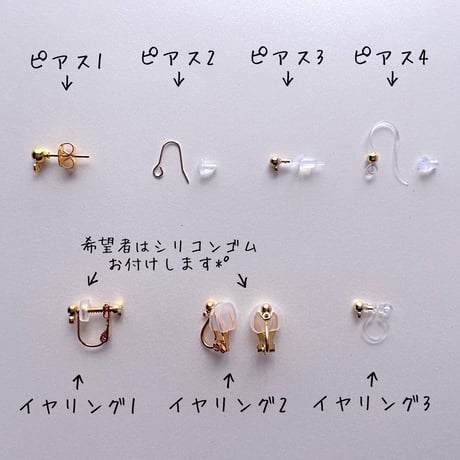 幸運を呼ぶ‪ஐ‬四葉のクローバーピアス/イヤリング[金具交換０円*ﾟ]
