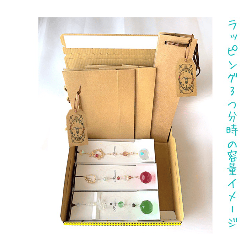 25．サンキャッチャー | Plenum