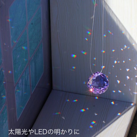 ３４．紫陽花畑   サンキャッチャー