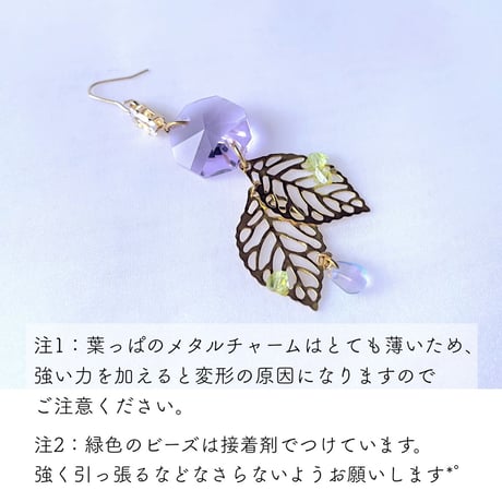 紫陽花[ピアス/イヤリング]変更0円*゜