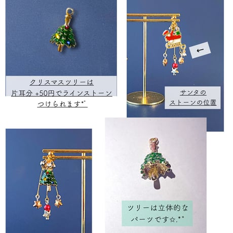 片耳ずつ選べるデザイン«ピアス/イヤリング»金具変更０円*ﾟ