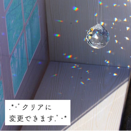 １７.『天空シリーズ』〜天界のサンセット〜［クリア変更可］