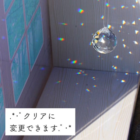 １６.『天空シリーズ』〜天使の涙〜［クリア変更可］