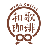 和歌珈琲