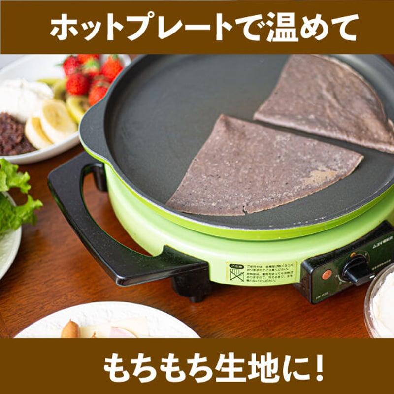 冷凍クレープ【クール便】 | 和歌珈琲