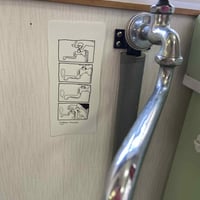 「蛇口」 即興4コマ原画 ／ 村岡マサヒロ展「4コマの家」