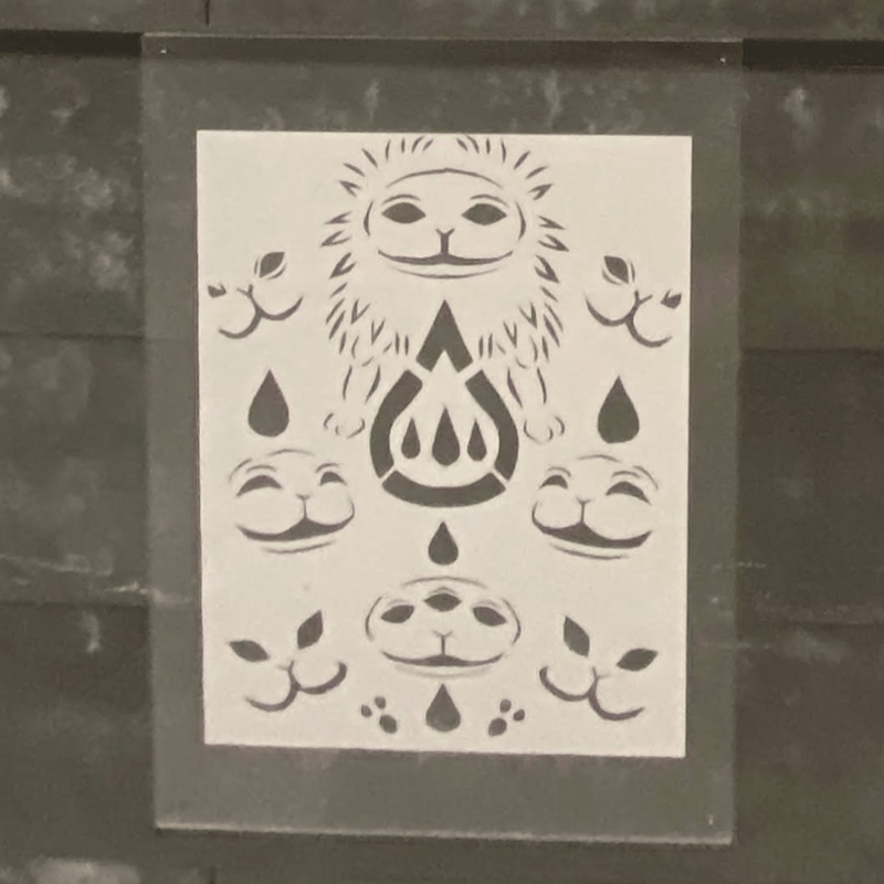 切り紙「妖怪イヌジマと竈神 - かまどがみ -」 | Art nest YOMO Online