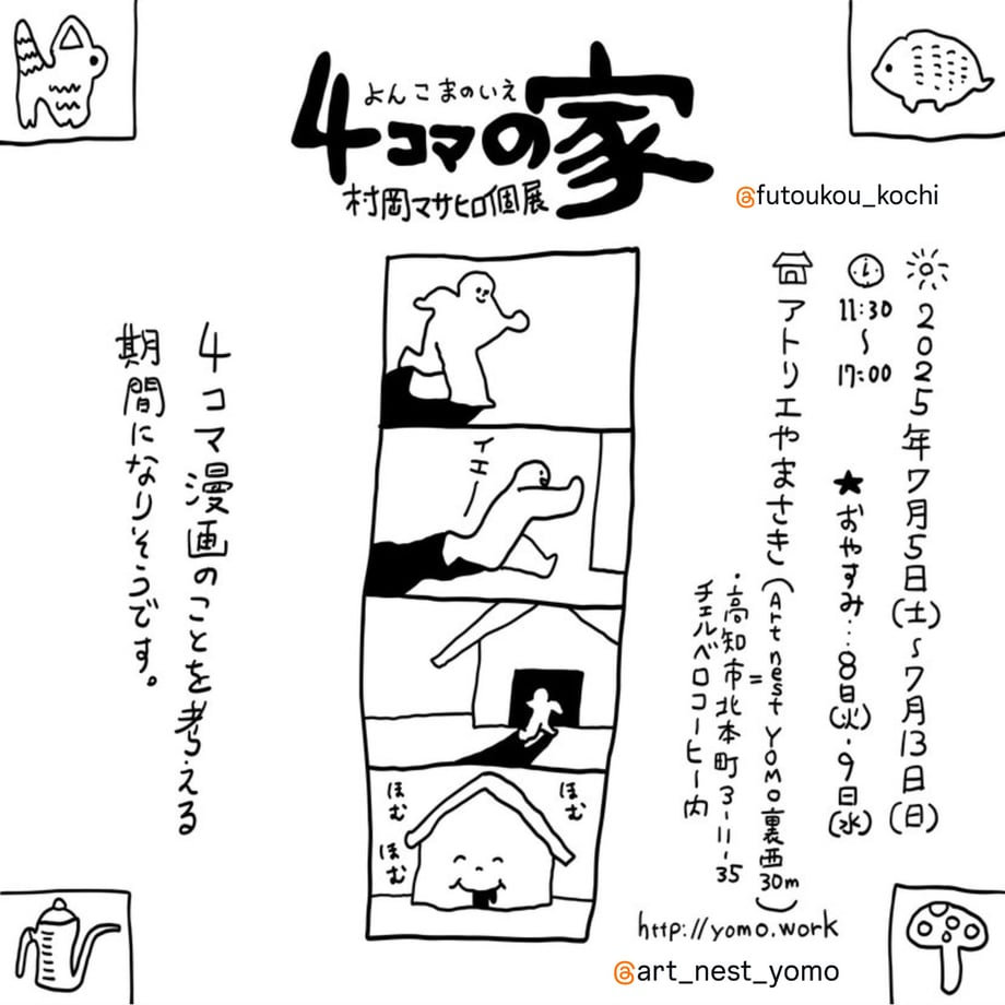 686a29956c33ac94b7e7acef