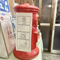 「郵便ポスト」 即興4コマ原画 ／ 村岡マサヒロ展「4コマの家」
