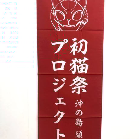 CATEGORY 石井葉子 | Art nest YOMO Online